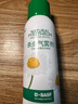 巴斯夫除蟲菊殺蟲劑噴霧蟑螂藥螞蟻跳蚤臭蟲蒼蠅衣魚蟲小飛蟲下水道80ml 曬單實拍圖