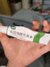 [奧絡(luò)] 夫西地酸乳膏2%*10g/盒 曬單實(shí)拍圖