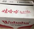 娃哈哈 純凈水飲用水596ml*24瓶 紙箱裝整箱水（新老包裝隨機(jī)發(fā)貨） 曬單實拍圖
