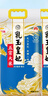 金龍魚五常大米 五常稻花香大米 東北大米 乳玉皇妃稻花香10斤*2/箱 曬單實(shí)拍圖