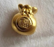 中銀鑫行黃金福袋情侶轉(zhuǎn)運珠足金999編繩福袋情侶手串DIY送禮物 福袋轉(zhuǎn)運珠（克重多退少補） 約0.5g 曬單實拍圖