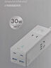 公牛（BULL）氮化鎵30W充電器快充插座/USB插線板便攜插排 小電艙安全快充2C2A+3孔 GNV-MC1303M糯米白總控開關 曬單實拍圖