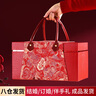 喜福來溫州訂婚提親雙層大禮盒結(jié)婚喜糖成品裝好的婚禮伴手禮含糖果禮盒 曬單實(shí)拍圖