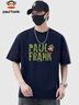 大嘴猴（paul frank）短袖t恤男士透氣純棉短袖男夏季休閑運動(dòng)上衣外套男裝 藏青色 3XL 曬單實(shí)拍圖