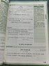 2026語文文言文古詩初中閱讀理解專項(xiàng)訓(xùn)練課外文言文閱讀全解八年級九年級 曬單實(shí)拍圖