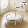 BG-BABYGO蹦蹦床可折疊兒童家用室內(nèi)跳跳床3-10歲彈跳訓(xùn)練玩具【太空漫步】 曬單實(shí)拍圖