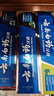 云南白藥牙膏口腔護(hù)理經(jīng)典套裝 護(hù)齦亮白祛漬 清新口氣3支裝535g+牙刷2支 曬單實(shí)拍圖