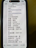 蘋(píng)果15 iphone15 全網(wǎng)通5G手機 apple手機 黑色【店長(cháng)推薦】 512GB【未激活+店保2年】 曬單實(shí)拍圖