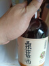 穆南府純桑葚酒男人酒20度自釀新鮮水果酒微醺低度甜酒桑椹原汁浸泡型 經(jīng)典桑葚酒20度500ml兩瓶 曬單實拍圖
