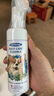 votesil英國寵物潔足泡沫150ml*2瓶 貓咪狗狗免水洗足部護(hù)理爪子腳抑菌 曬單實(shí)拍圖