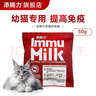添賜力奶糕貓糧幼貓12月齡乳鐵蛋白奶糕貓咪牛初乳免疫糧12LB(5.44kg) 曬單實(shí)拍圖