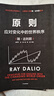 南明史 上下卷 港臺(tái)原版 顧誠(chéng) 香港商務(wù)印書館 曬單實(shí)拍圖