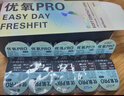 海昌優(yōu)氧PRO日拋隱形眼鏡60片裝 透明近視眼鏡 裸感水潤鏡片 400度 曬單實拍圖