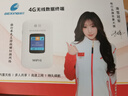 格行官方旗艦店隨身wifi6三網(wǎng)通用車載便攜式無線網(wǎng)卡cpe路由器免插卡移動(dòng)隨身wifi6非無限流量2025款 旗艦款WiFi6【咨詢送數(shù)據(jù)線+收納包+流量】 曬單實(shí)拍圖