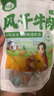阿品風(fēng)干牛肉干孜然味250g孕婦兒童控糖健身零食內(nèi)蒙古手撕肉干肉脯 曬單實(shí)拍圖