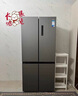 美的（Midea）【雙系統(tǒng)】506/508升冰箱對開門法式多門一級能效風冷無霜凈味加大容量家用532國家補貼20%電冰箱 532雙系統(tǒng)冷藏+冷凍抗菌凈味（蒼穹灰） 曬單實拍圖