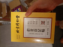 同仁堂老北京足貼艾灸艾葉腳底貼艾草貼足貼足底足跟貼暖足貼50貼/盒 曬單實(shí)拍圖