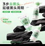 李醫(yī)生去黑頭清理神器清潔毛孔精華粉刺導(dǎo)出液鼻貼撕拉面膜t區(qū)護理套裝 曬單實拍圖