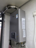 林內(nèi)（Rinnai）【小蠻腰Pro plus】13升極光灰燃氣熱水器【家電國家補貼15%】 進口恒溫芯 13GD33（JSQ26-GD33） 曬單實拍圖