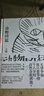動(dòng)物兇猛《陽(yáng)光燦爛的日子》原著(zhù)小說(shuō) 如果只讀一本王朔 一定是《動(dòng)物兇猛》 小說(shuō) 曬單實(shí)拍圖