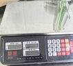蓉城稱重電子秤商用臺(tái)秤計(jì)價(jià)秤家用計(jì)數(shù)電子稱菜場(chǎng)超市高精度賣菜專用秤 曬單實(shí)拍圖