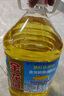 金龍魚 食用油 葵花籽清香型調(diào)和油5L （新老包裝隨機(jī)發(fā)貨） 曬單實(shí)拍圖