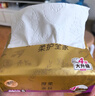 清風(fēng)（APP）【李昀銳同款】抽紙 原木金裝 4層75抽*30包S碼 紙巾紙抽 面巾紙 曬單實拍圖