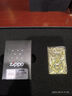 ZIPPO打火機之寶防風煤油 唐草萬代 生日禮物男送男友送老公 單機禮盒 曬單實拍圖