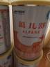 雀巢健康科學藹兒舒 無乳糖 乳蛋白深度水解配方食品 0-12月適用 400g正品保證 曬單實拍圖
