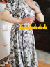 艾柔丹夏季新款連衣裙女裝高端精致優(yōu)雅時尚顯瘦洋氣質(zhì)女士中長裙子夏天 黑花色 4XL 曬單實拍圖
