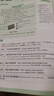 【2026新書】萬唯中考英語滿分作文初中新概念英語閱讀作文示范大全七八九年級上下冊范文精選學霸作文書素材模板資料全套寫作初一二三 新書-真題作文【英語】 新書-真題作文【英語】 曬單實拍圖