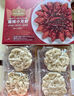 1號(hào)會(huì)員店麻辣小龍蝦2.4斤(6-9錢)大號(hào)15-19只/600g*2盒【山姆同廠】贈(zèng)面條 曬單實(shí)拍圖