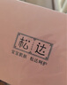 松達(dá)嬰兒面霜寶寶保濕潤(rùn)膚霜兒童山茶油補(bǔ)水特護(hù)霜98g 曬單實(shí)拍圖