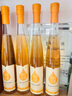 帝月冰白葡萄酒紅酒11度375ml冰酒甜果酒藍莓酒微醺整箱禮盒自飲送禮 冰酒心悅-375ml*4瓶裝 曬單實拍圖