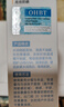 OHBT美白防曬霜50g高倍防紫外線(xiàn)隔離遮瑕提亮膚色素顏霜女男兒童戶(hù)外 曬單實(shí)拍圖