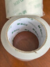 晨光(M&G)文具透明封箱膠帶打包膠帶60mm*100y*45um (91.4米/卷) 6卷/筒 快遞工廠倉(cāng)庫(kù)辦公用品AJD957K7 曬單實(shí)拍圖