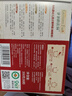 爺爺?shù)霓r(nóng)場嬰幼兒有機蝴蝶面200g 寶寶營養(yǎng)輔食面條兒童早餐面條9月+ 曬單實拍圖