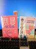 費(fèi)曼學(xué)習(xí)法+費(fèi)曼學(xué)習(xí)法（漫畫版）套裝共2冊（京東） 曬單實(shí)拍圖