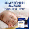 合生元（BIOSTIME）低敏新生兒童益生菌滴劑 嬰兒雙歧桿菌呵護腸胃8ml 曬單實拍圖