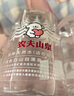 農(nóng)夫山泉 飲用水 飲用天然水(適合嬰幼兒) 1L*12瓶 整箱裝 曬單實(shí)拍圖