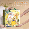 丹焜白雪公主兒童手工diy制作工藝品繪本安靜書(shū)女孩玩具小學(xué)生生日小禮物六一兒童節(jié)禮物女孩 曬單實(shí)拍圖