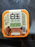 白玉 素雜拌160g 冷藏豆制品 即食炒菜 曬單實(shí)拍圖