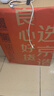 京東京造橘子海記憶棉床墊 零壓慢回彈A類家用軟墊榻榻米150x200x8cm 曬單實拍圖