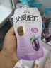 簡愛父愛配方 西梅蘋果兒童吸吸袋酸奶0%蔗糖100g*6袋 寶寶無蔗糖酸奶 曬單實拍圖