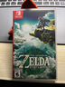 Nintendo Switch現(xiàn)貨速發(fā) 正版盒裝中文游戲卡帶 支持國(guó)行/日/港版版 NS游戲卡 塞爾達(dá)傳說(shuō)2王國(guó)之淚 曬單實(shí)拍圖