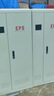 員力EPS應急電源單相電220V混合動(dòng)力型應急90分鐘FEPS-YL-1KVA  2KVA 圖紙定制 曬單實(shí)拍圖