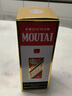 茅臺（MOUTAI）飛天  醬香型白酒 53度 500ml 單瓶裝 24/25年隨機發(fā)貨 曬單實拍圖