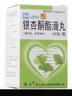 傲士 銀杏酮酯滴丸 10mg*60丸/瓶/盒  曬單實拍圖