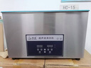鈺潔 商用工業(yè)用超聲波清洗機(jī)五金線路板茶具實驗室除油銹大功率清洗 AK-100SD加強(qiáng)版:30L 900w 曬單實拍圖
