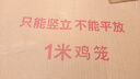 捕漁達(dá)人 雞籠子100x60x70cm家用加粗養(yǎng)殖籠雞舍雞籠鴨籠鵝籠自動(dòng)滾蛋雞籠 曬單實(shí)拍圖